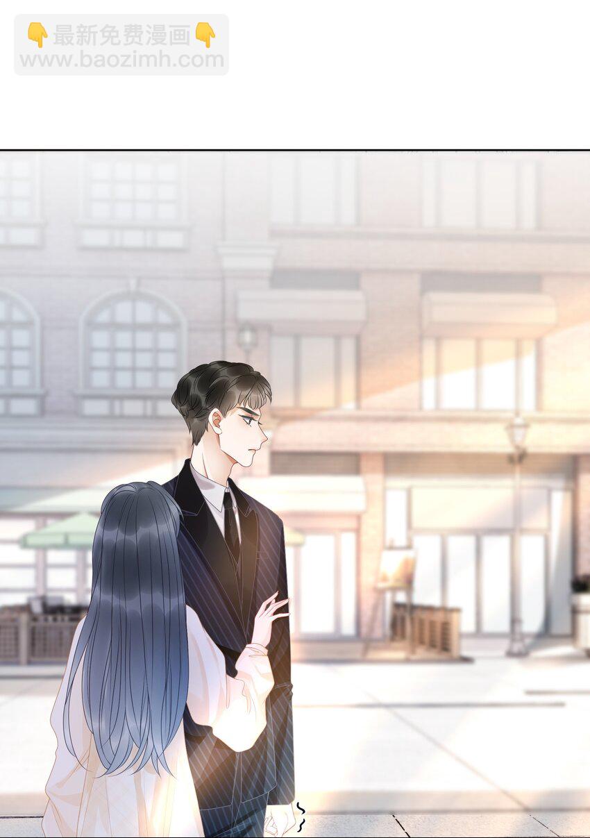 010 小白花黑化了？(1/2)-第11话