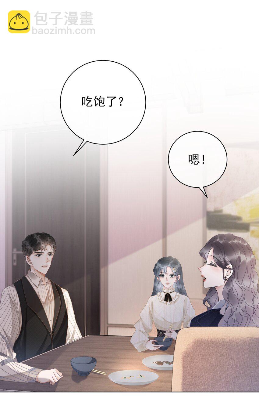 012 你这破系统真的没问题吗(1/2)-第13话