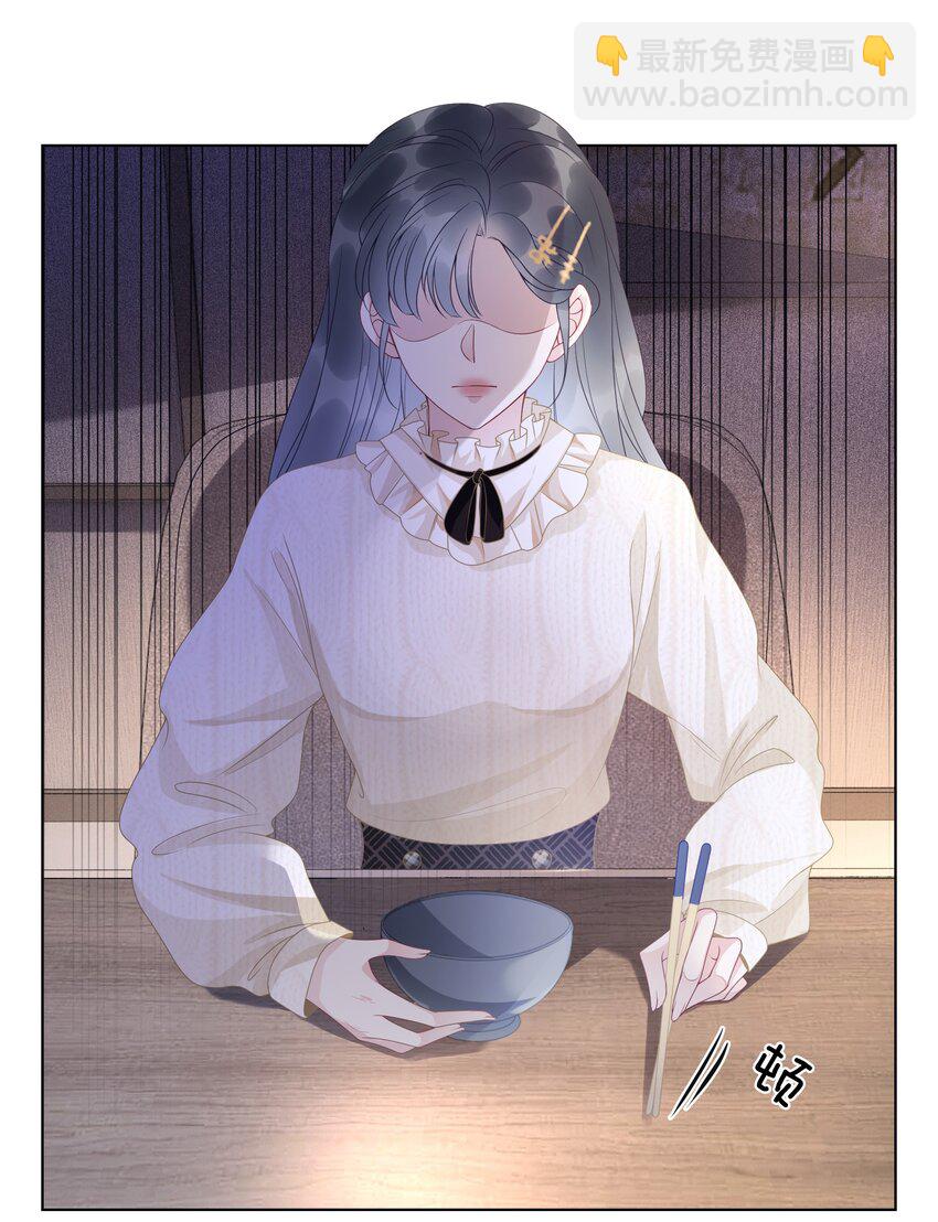 012 你这破系统真的没问题吗(1/2)-第13话