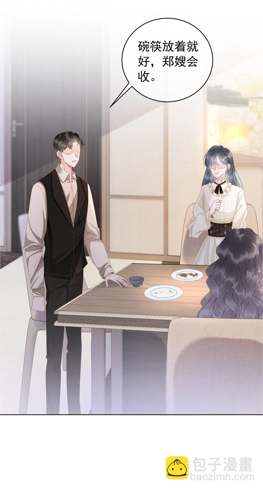 012 你这破系统真的没问题吗(1/2)-第13话