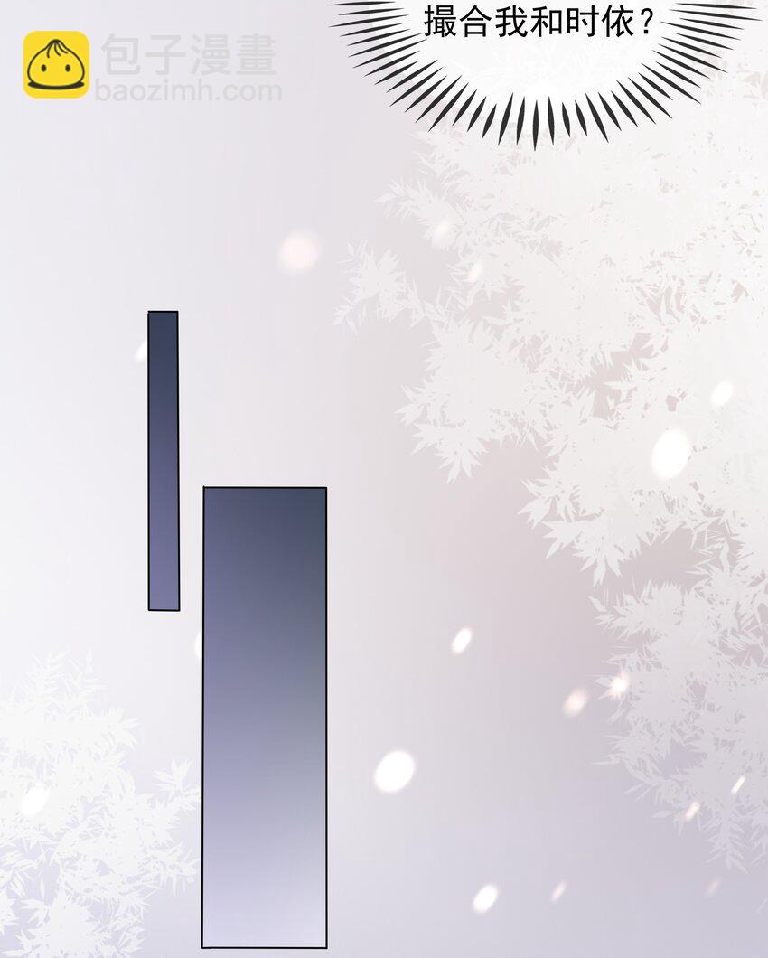 012 你这破系统真的没问题吗(1/2)-第13话