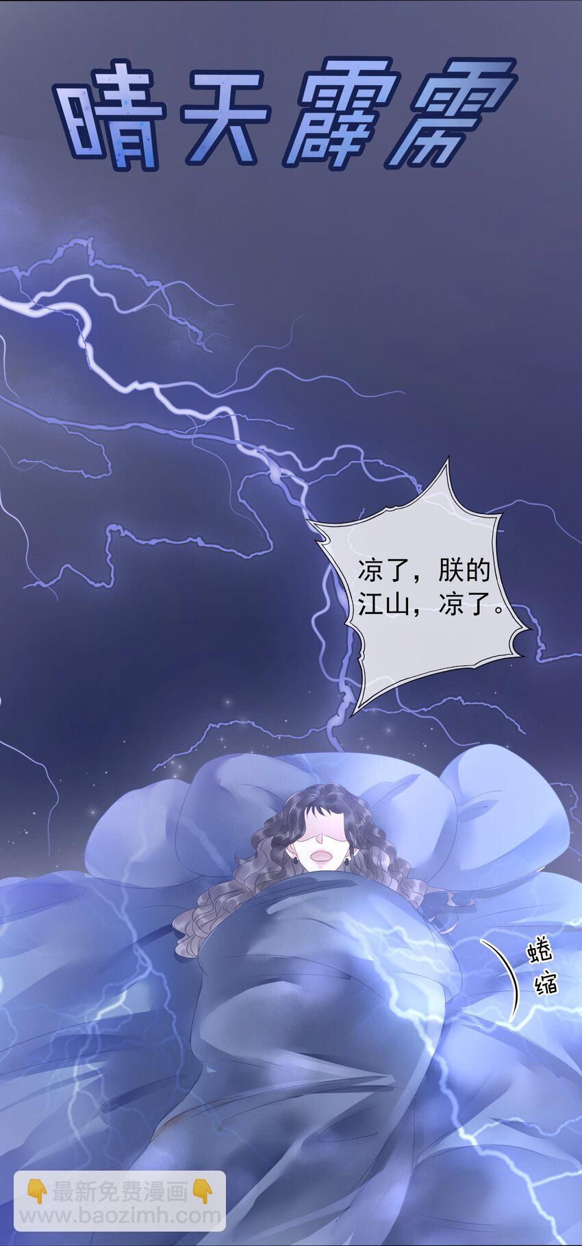 012 你这破系统真的没问题吗(1/2)-第13话