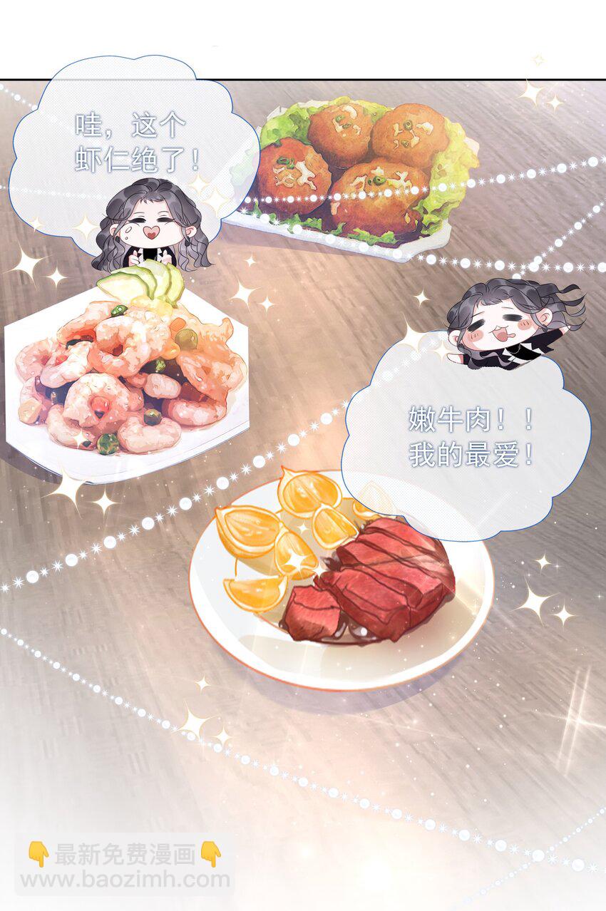 012 你这破系统真的没问题吗(1/2)-第13话