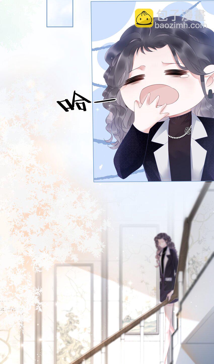 012 你这破系统真的没问题吗(1/2)-第13话