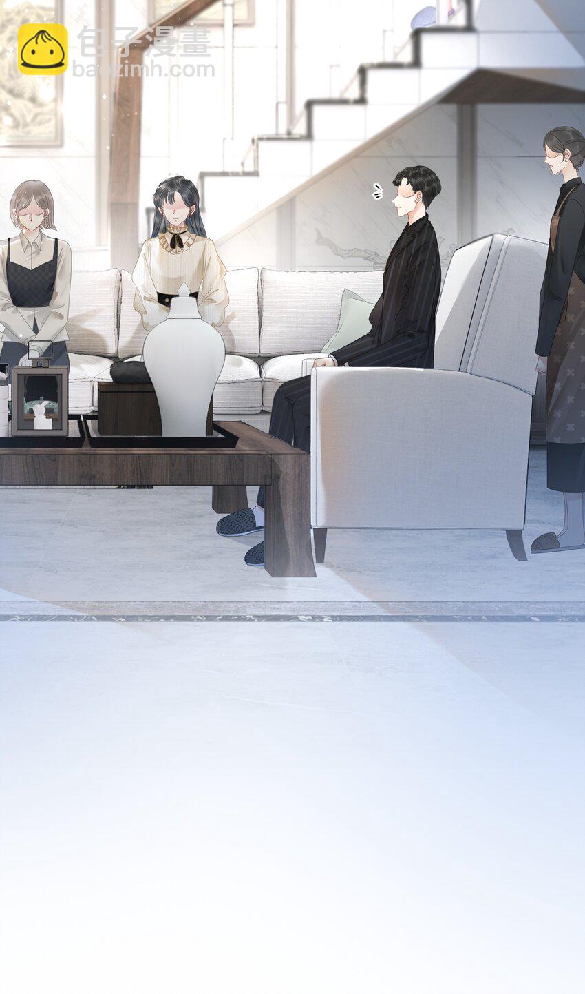 012 你这破系统真的没问题吗(1/2)-第13话