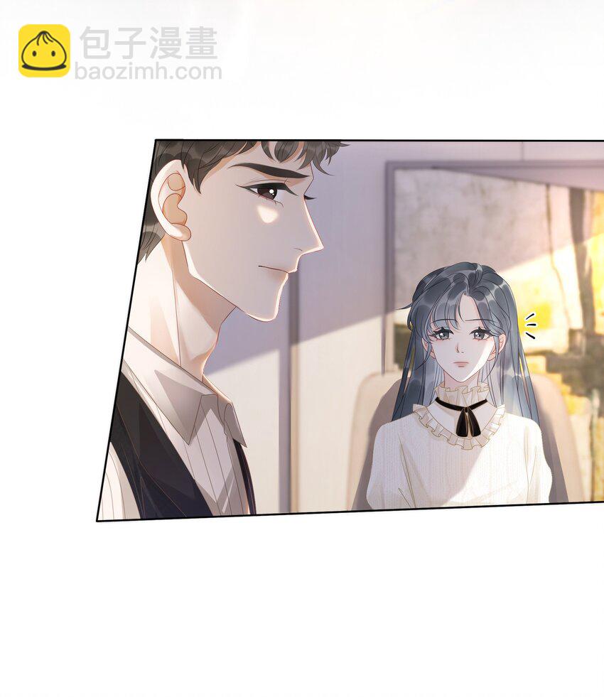 012 你这破系统真的没问题吗(1/2)-第13话