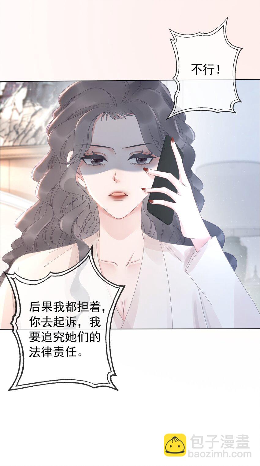 014 她和以前不一样了-第15话