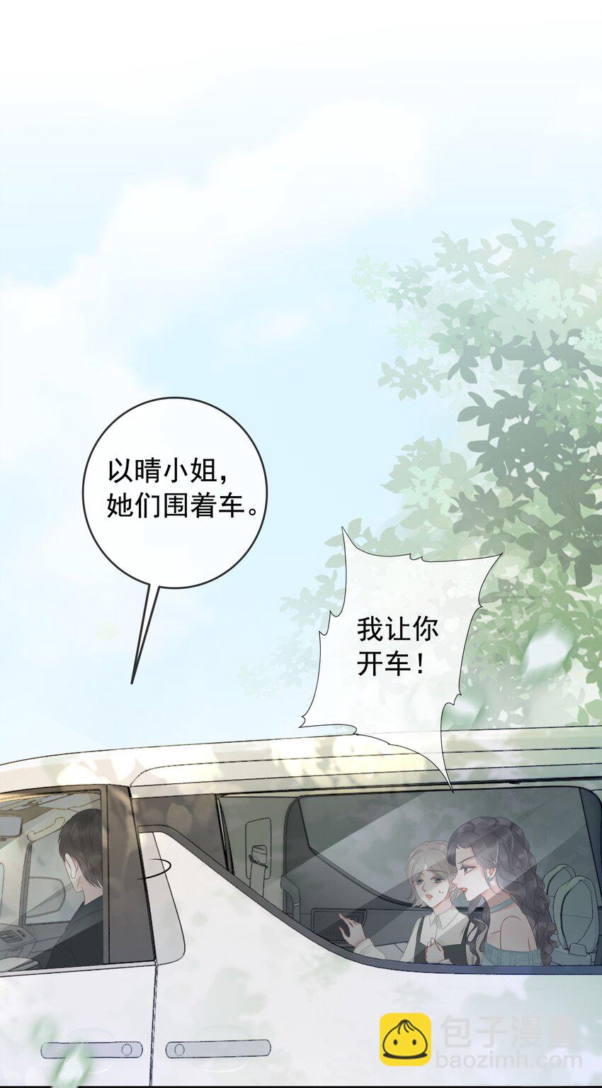 014 她和以前不一样了-第15话