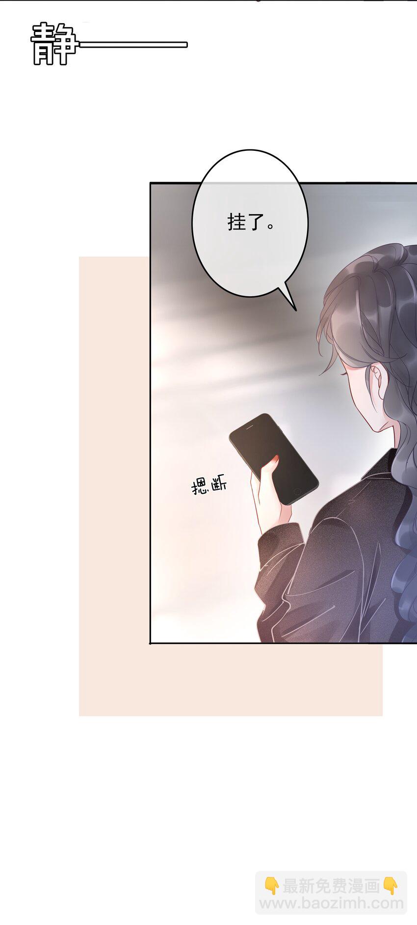 014 她和以前不一样了-第15话