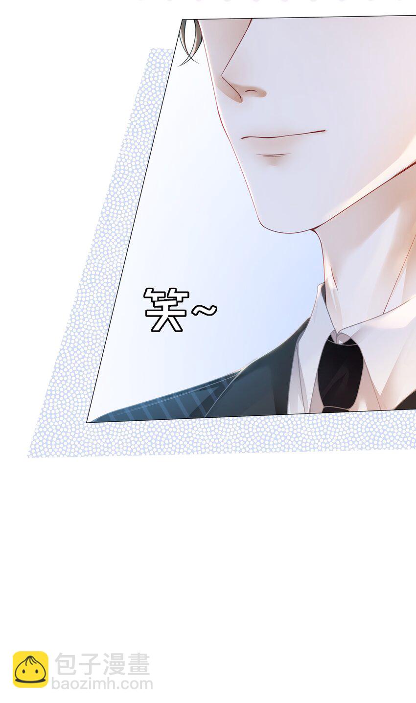 014 她和以前不一样了-第15话