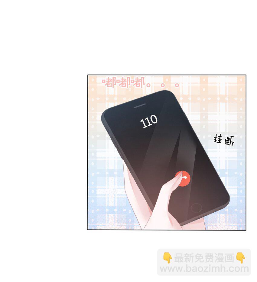 014 她和以前不一样了-第15话