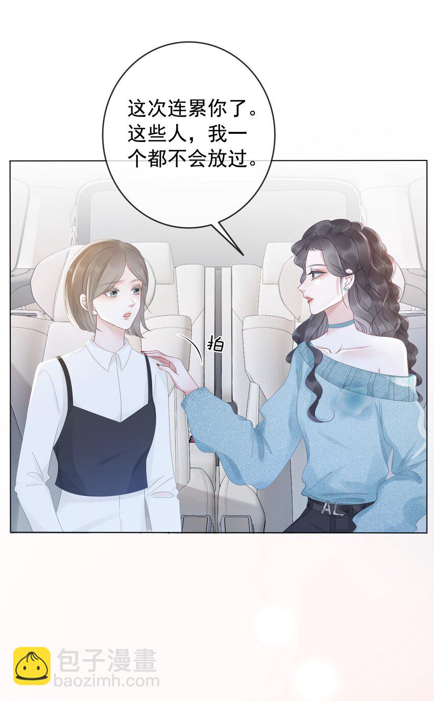 014 她和以前不一样了-第15话