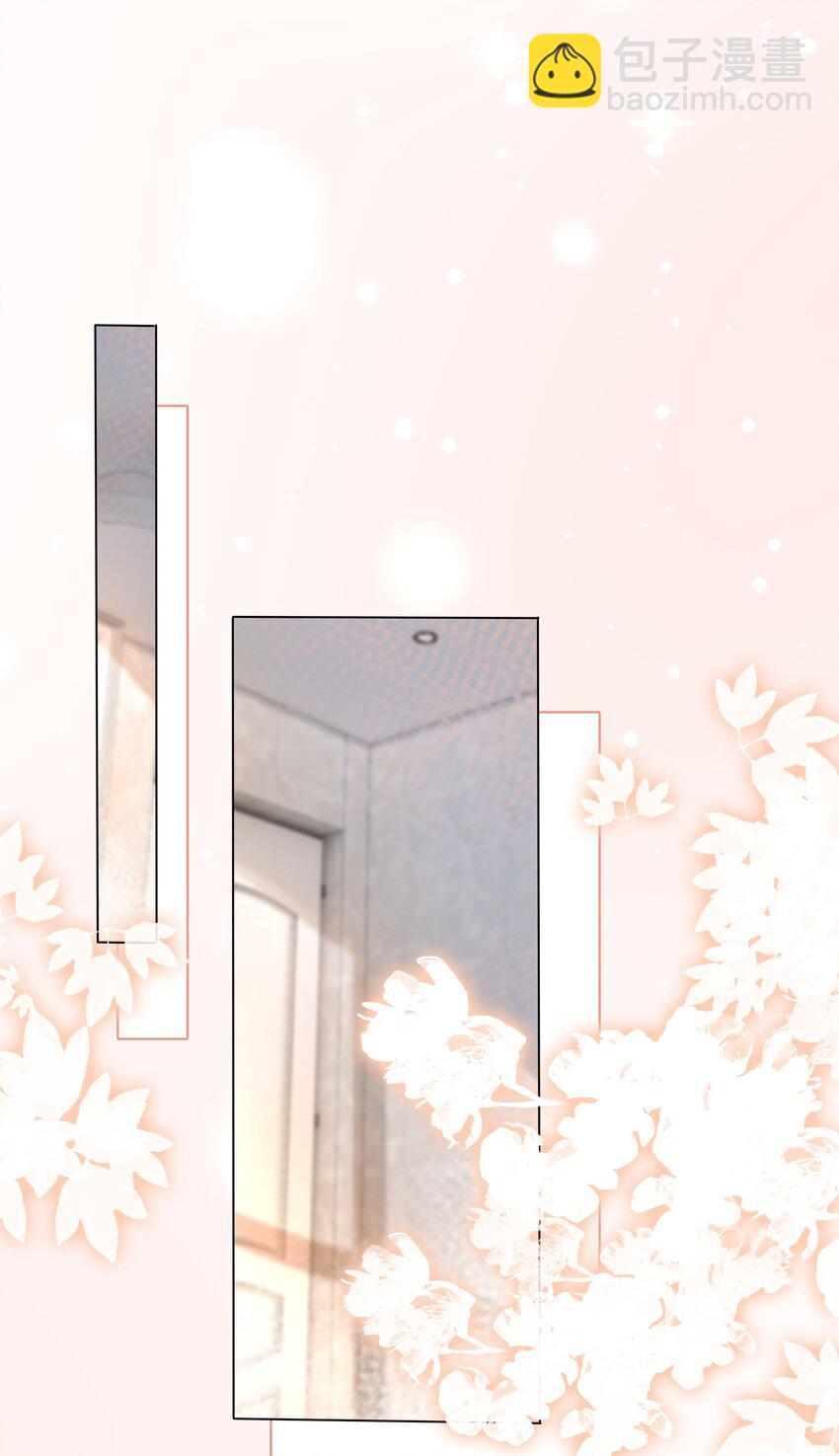 014 她和以前不一样了-第15话