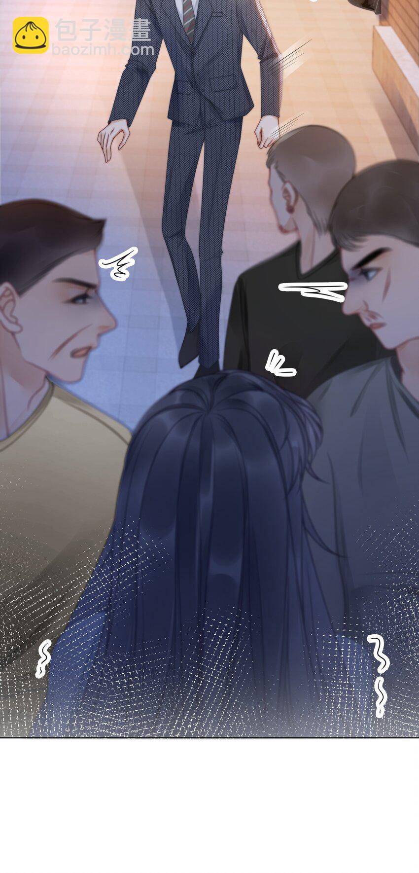 016 壁咚犯规！-第17话