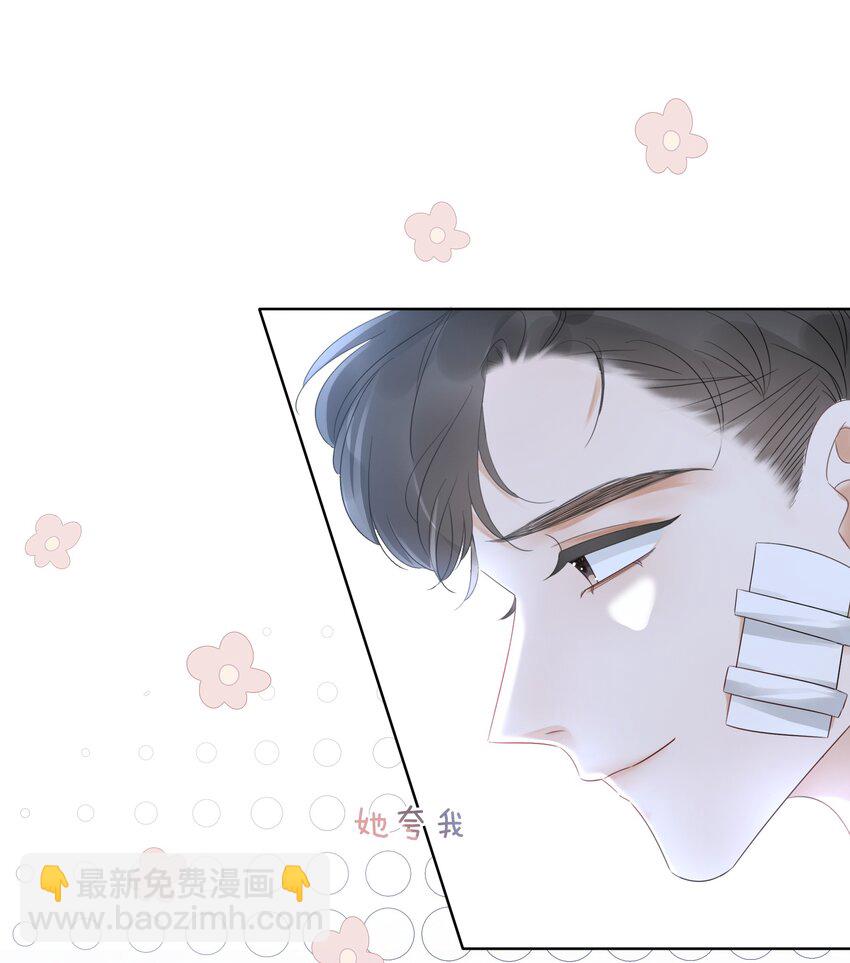 016 壁咚犯规！-第17话