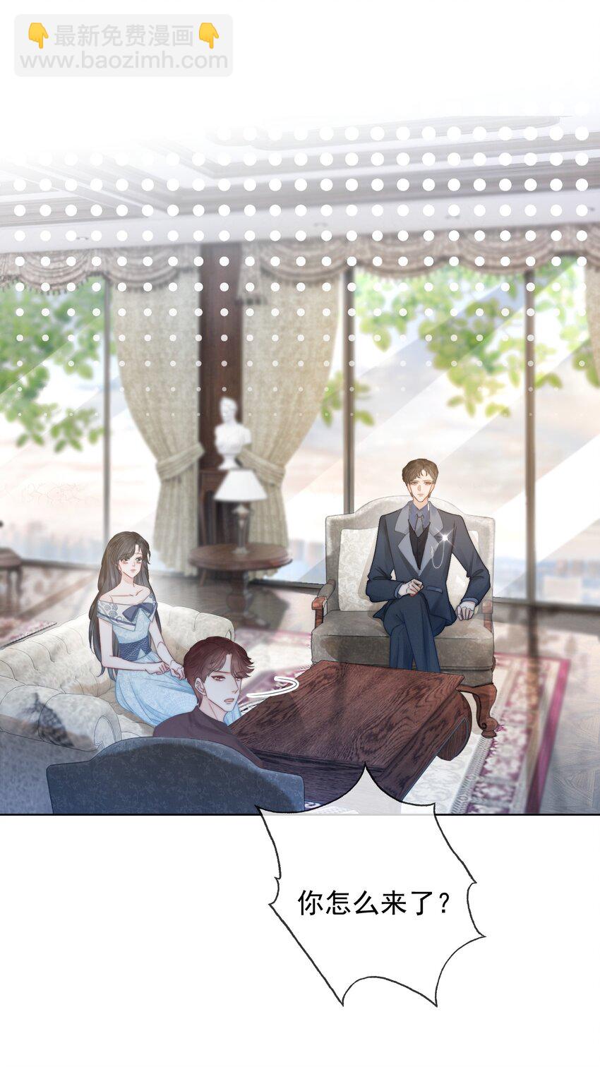 018 程以晴，是谁？！-第19话