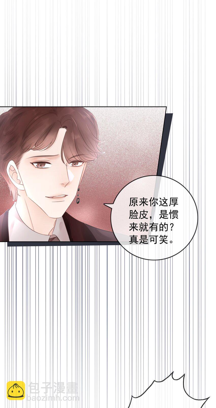 018 程以晴，是谁？！-第19话