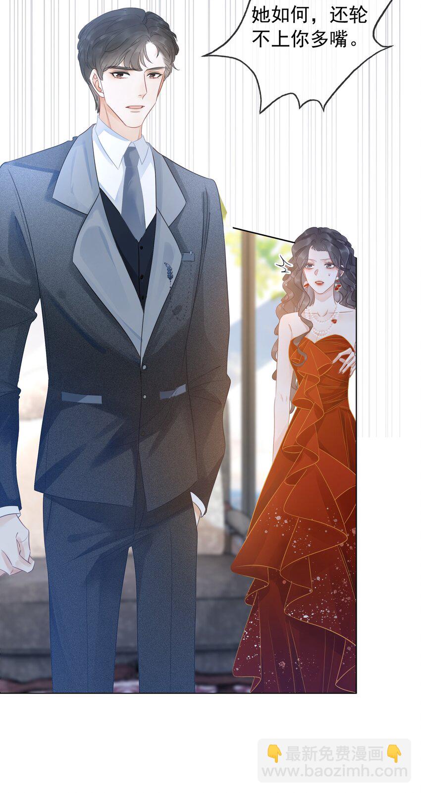 018 程以晴，是谁？！-第19话