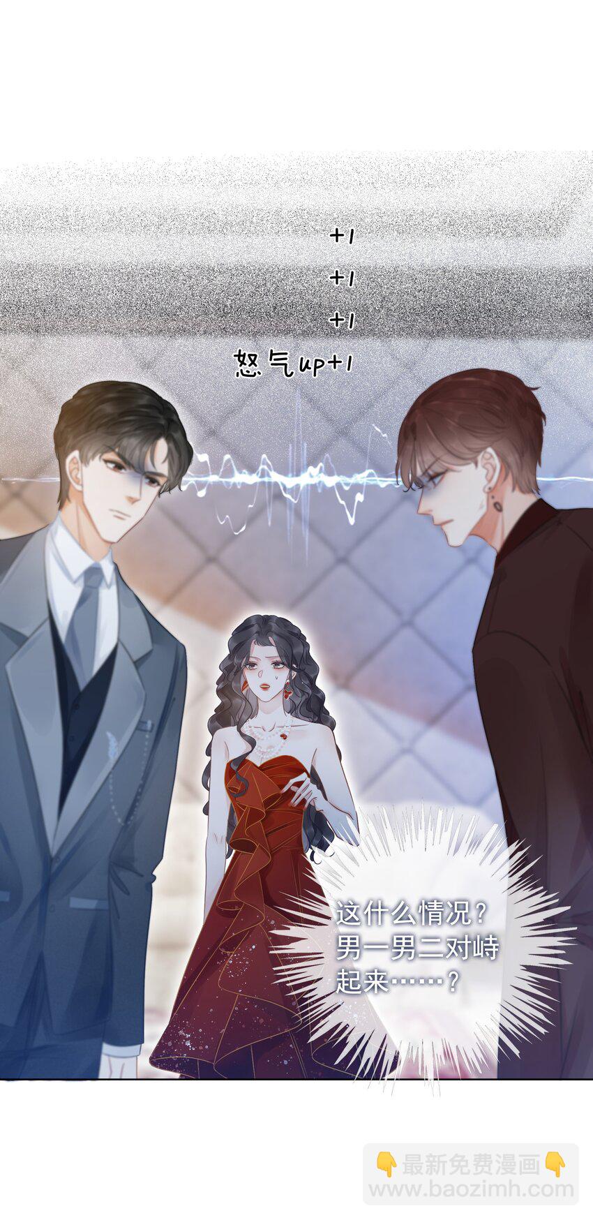 018 程以晴，是谁？！-第19话