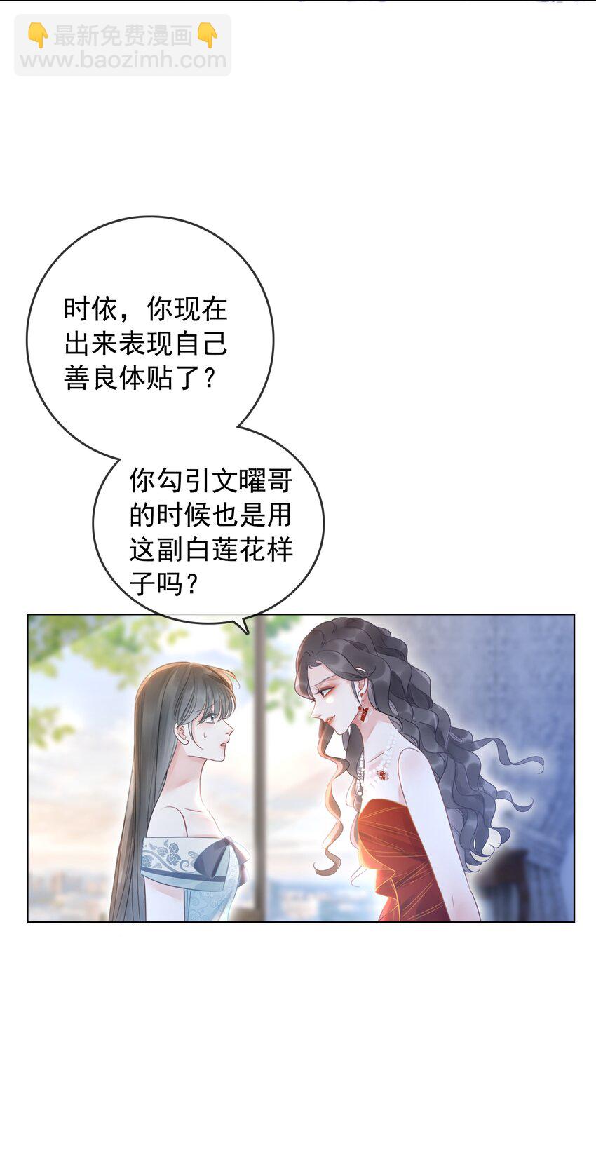 018 程以晴，是谁？！-第19话