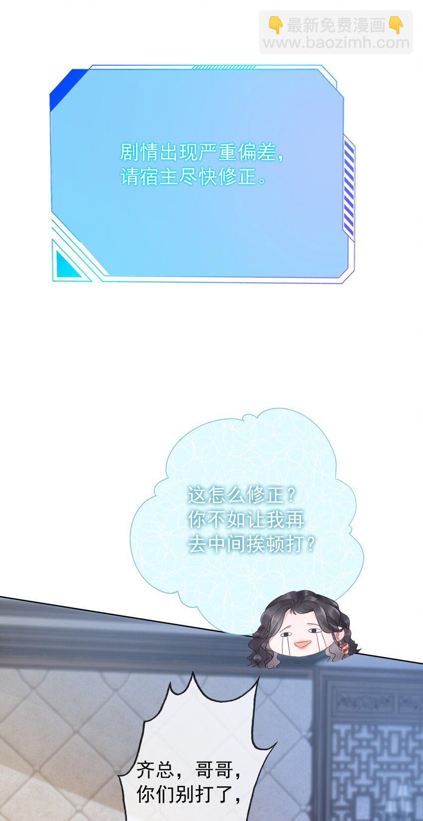 018 程以晴，是谁？！-第19话