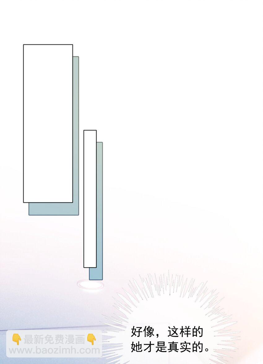 018 程以晴，是谁？！-第19话