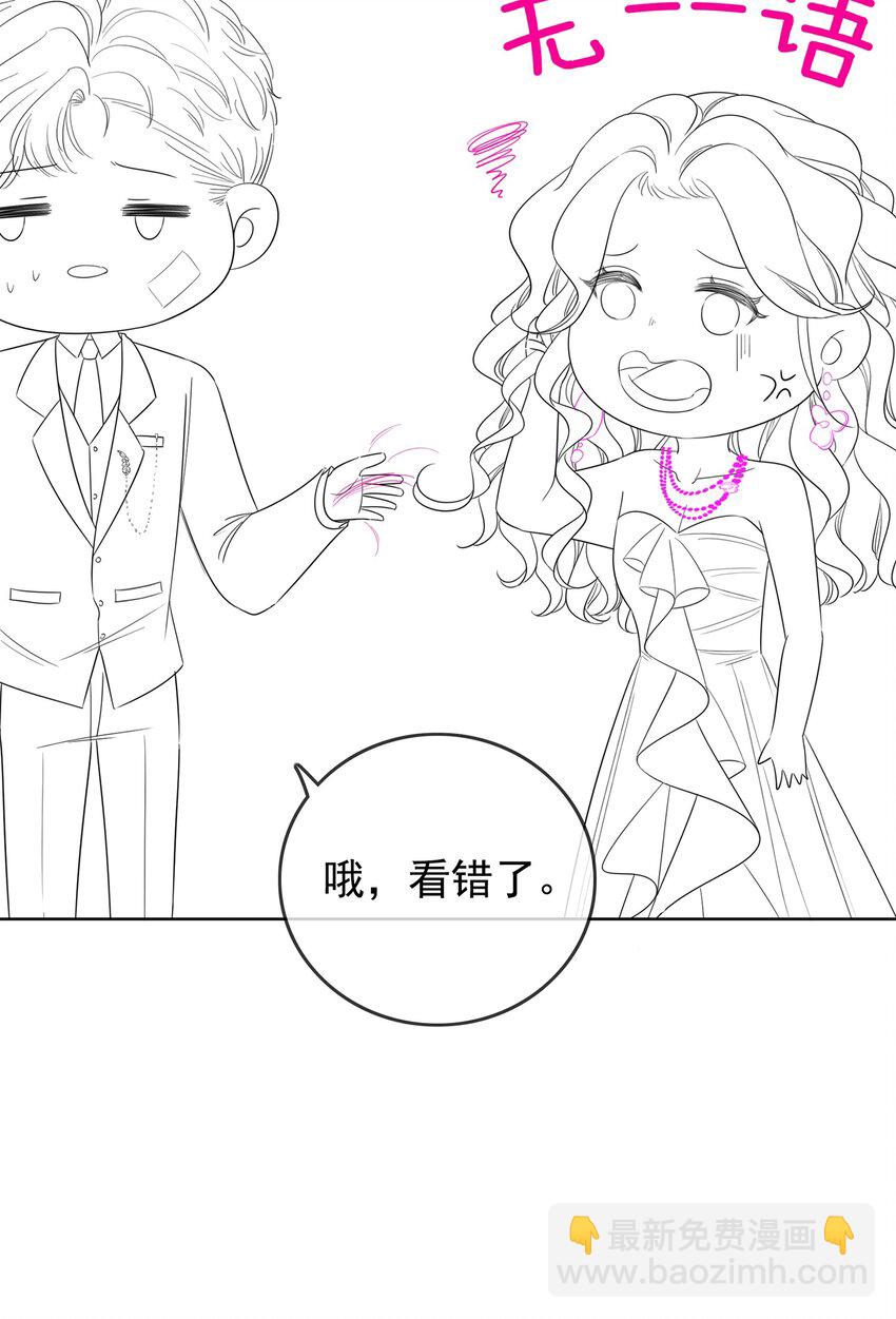 018 程以晴，是谁？！-第19话