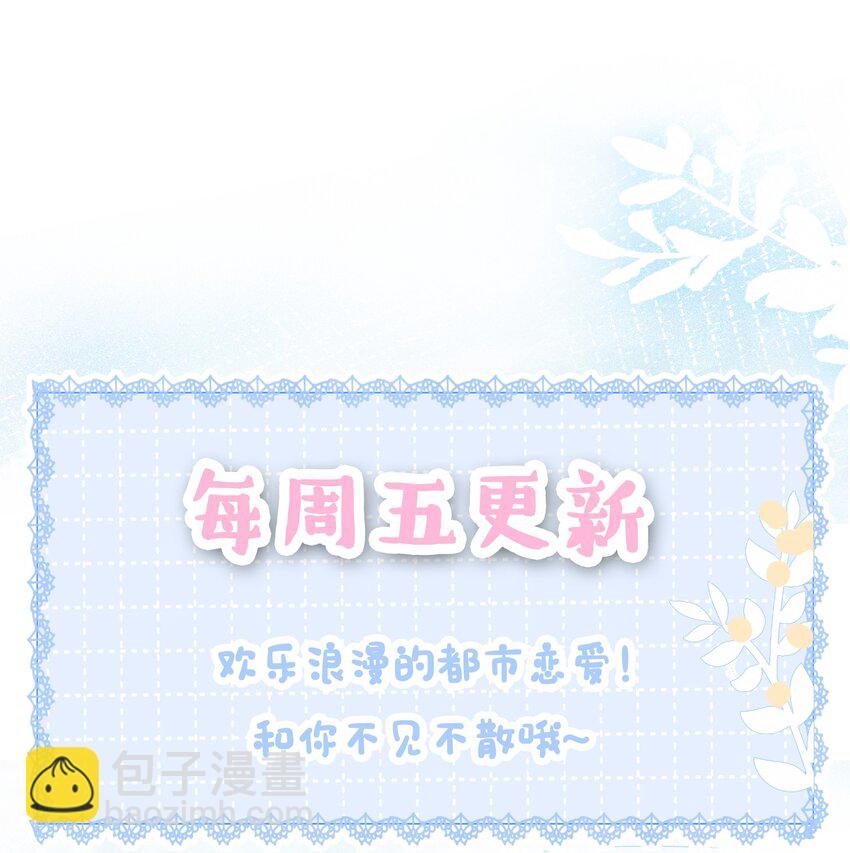 018 程以晴，是谁？！-第19话