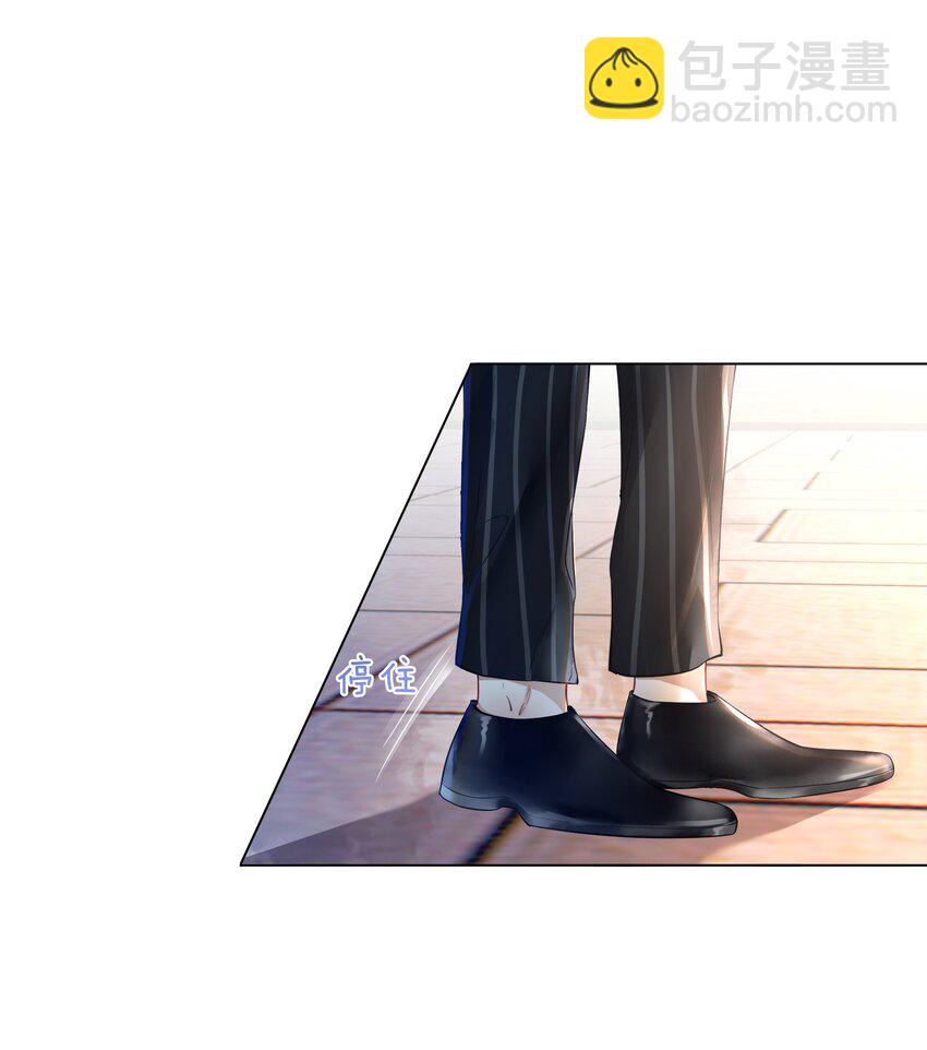 002 快，骂我，狠狠骂我！(1/2)-第3话