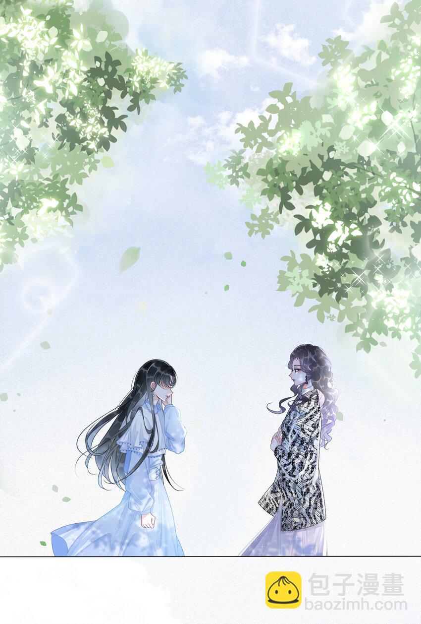 002 快，骂我，狠狠骂我！(1/2)-第3话