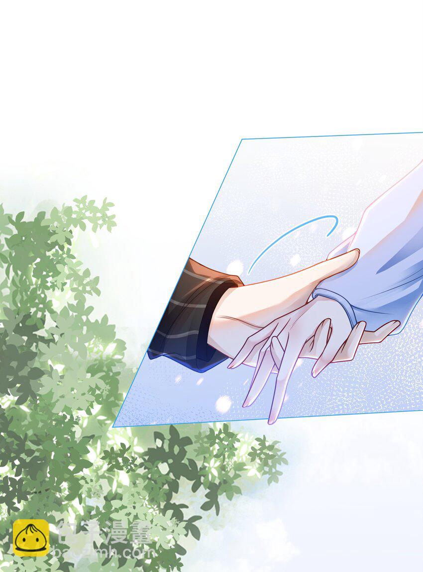 002 快，骂我，狠狠骂我！(1/2)-第3话