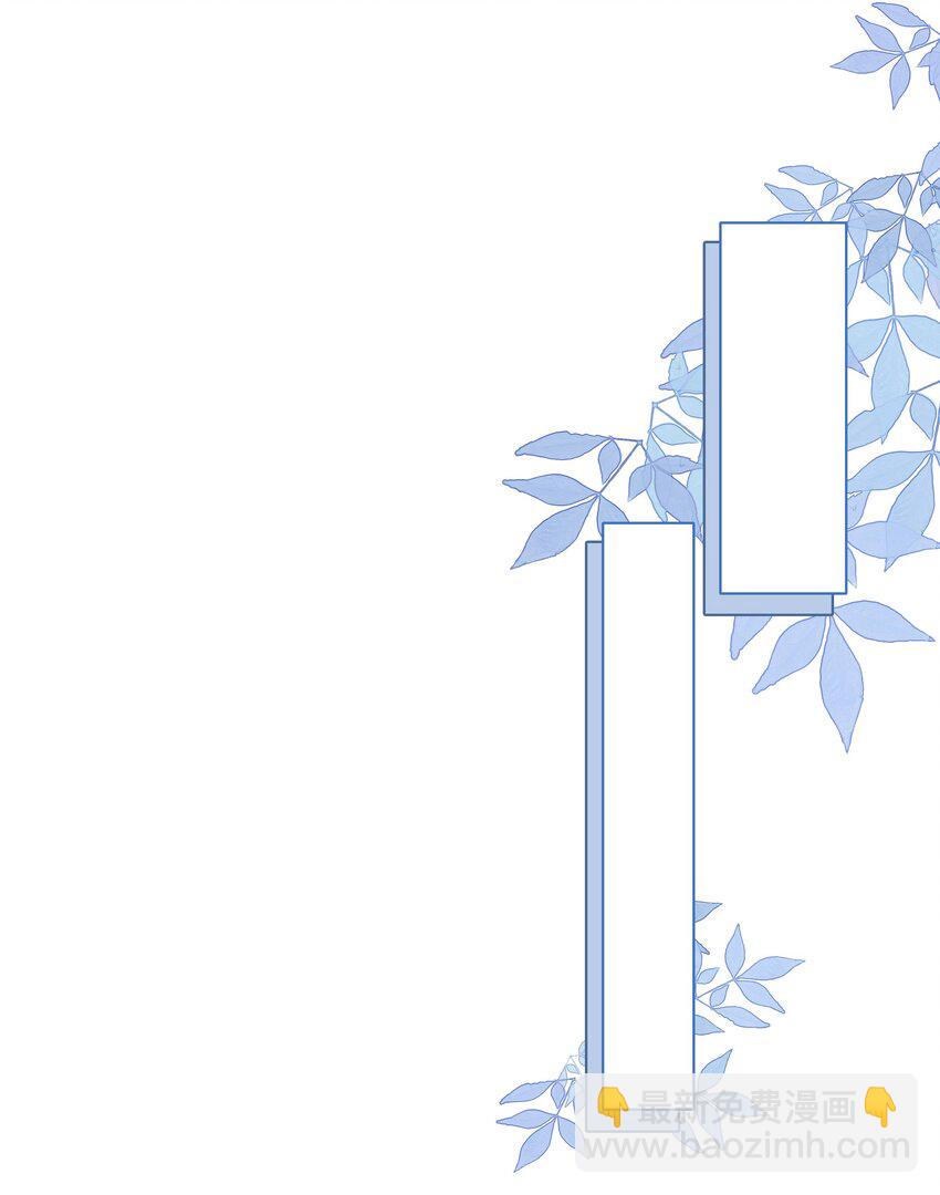 020 初吻，没了？！！-第21话