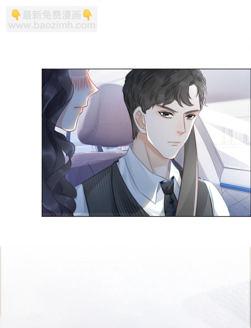 020 初吻，没了？！！-第21话