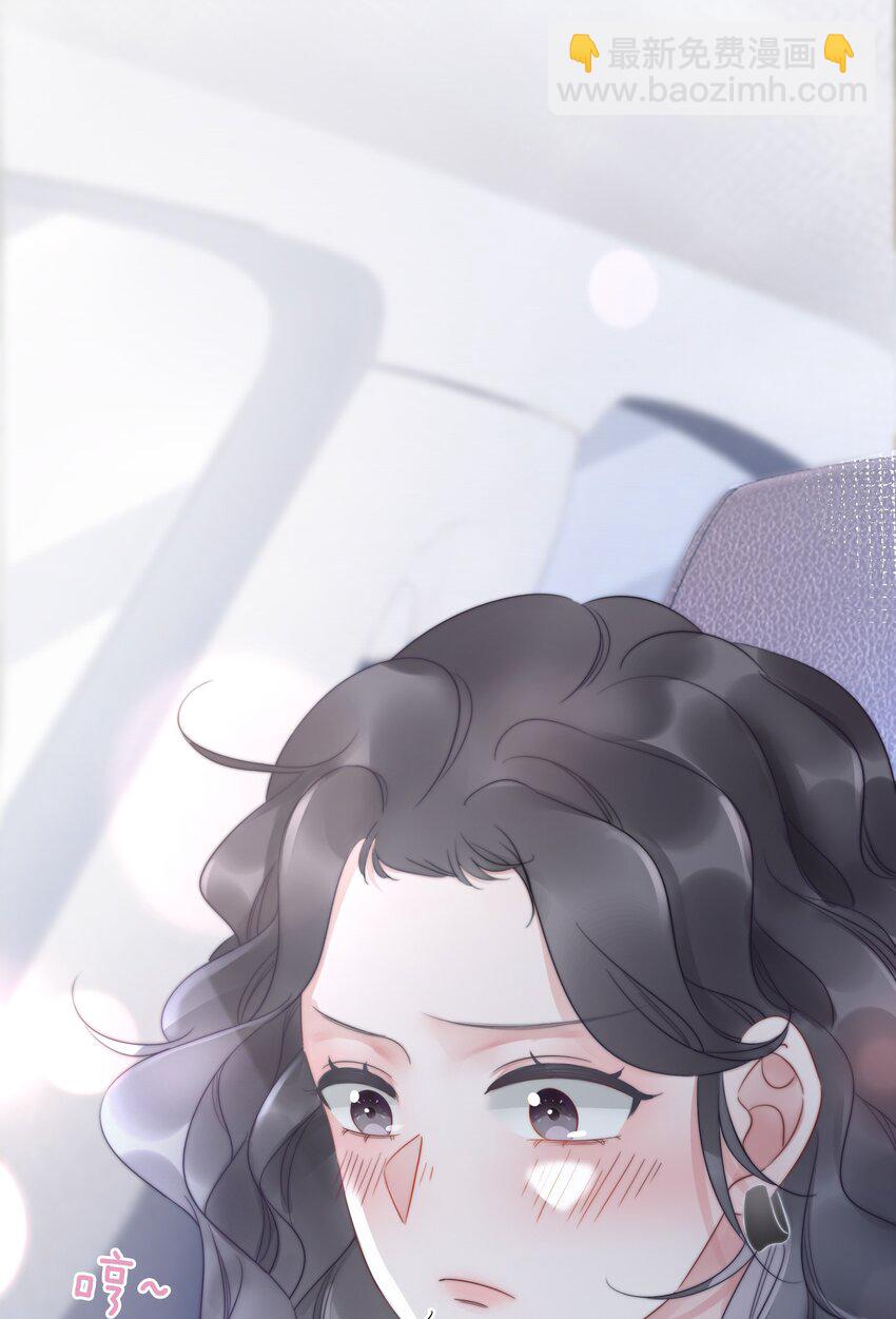 020 初吻，没了？！！-第21话