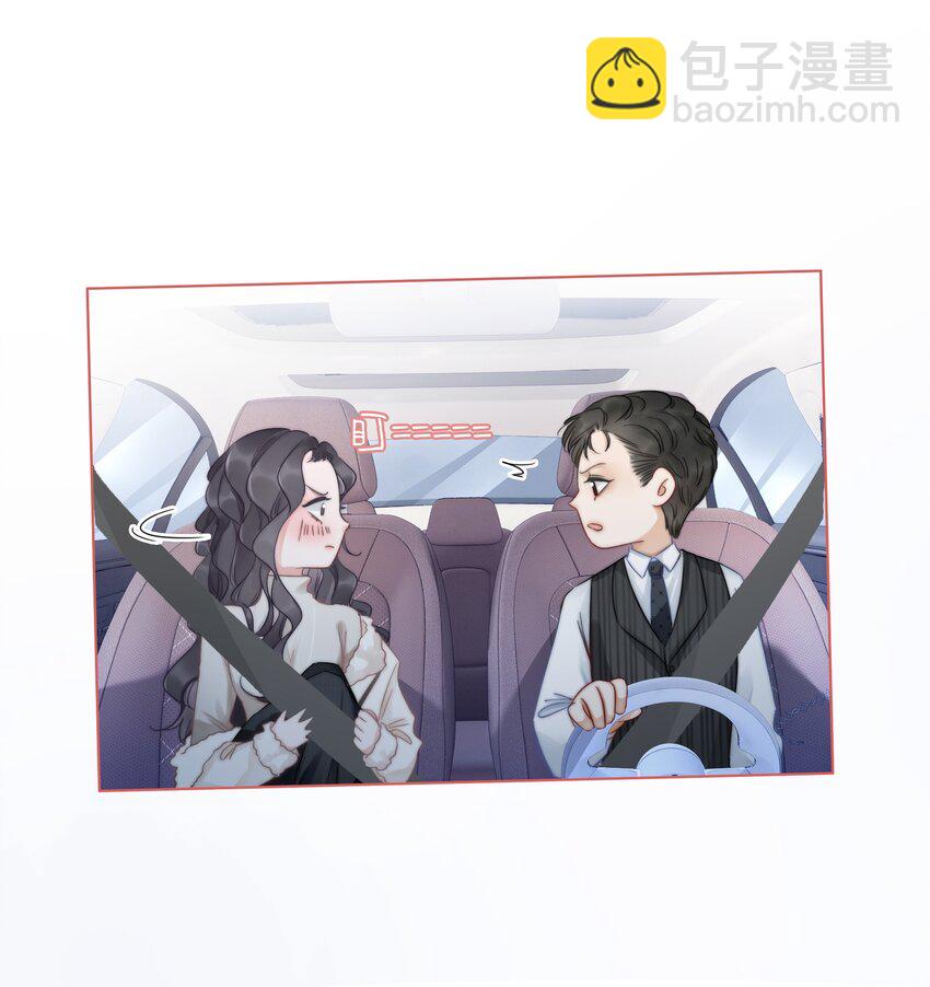 020 初吻，没了？！！-第21话