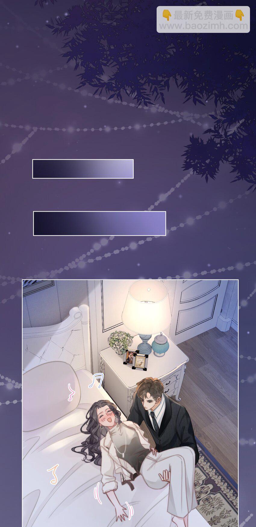 020 初吻，没了？！！-第21话