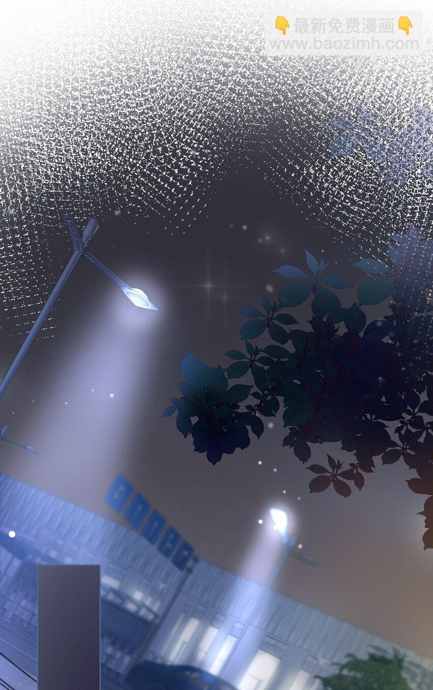 020 初吻，没了？！！-第21话