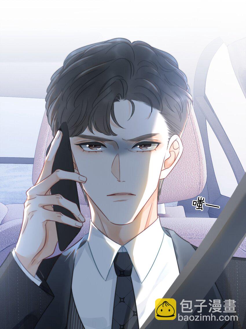 020 初吻，没了？！！-第21话