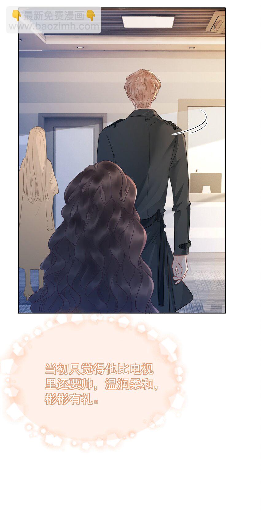 022 求救信息？-第23话