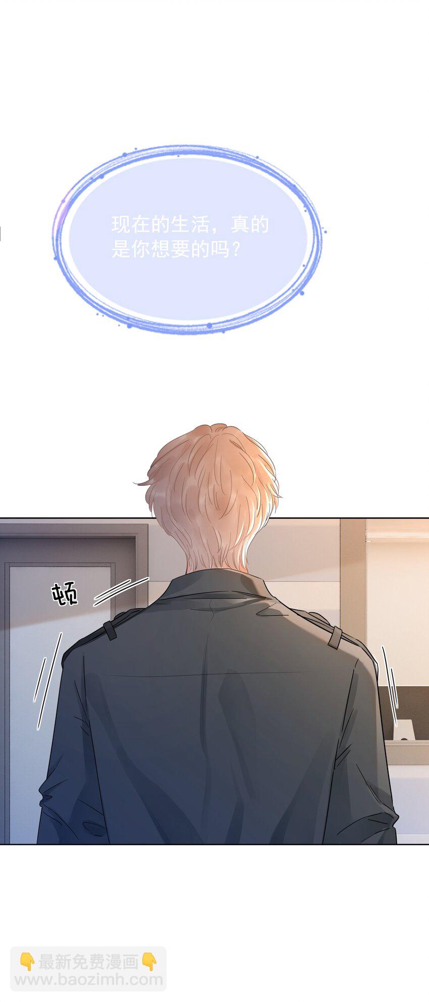 022 求救信息？-第23话