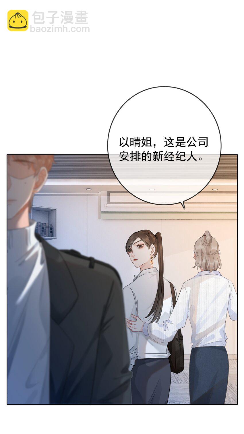 022 求救信息？-第23话