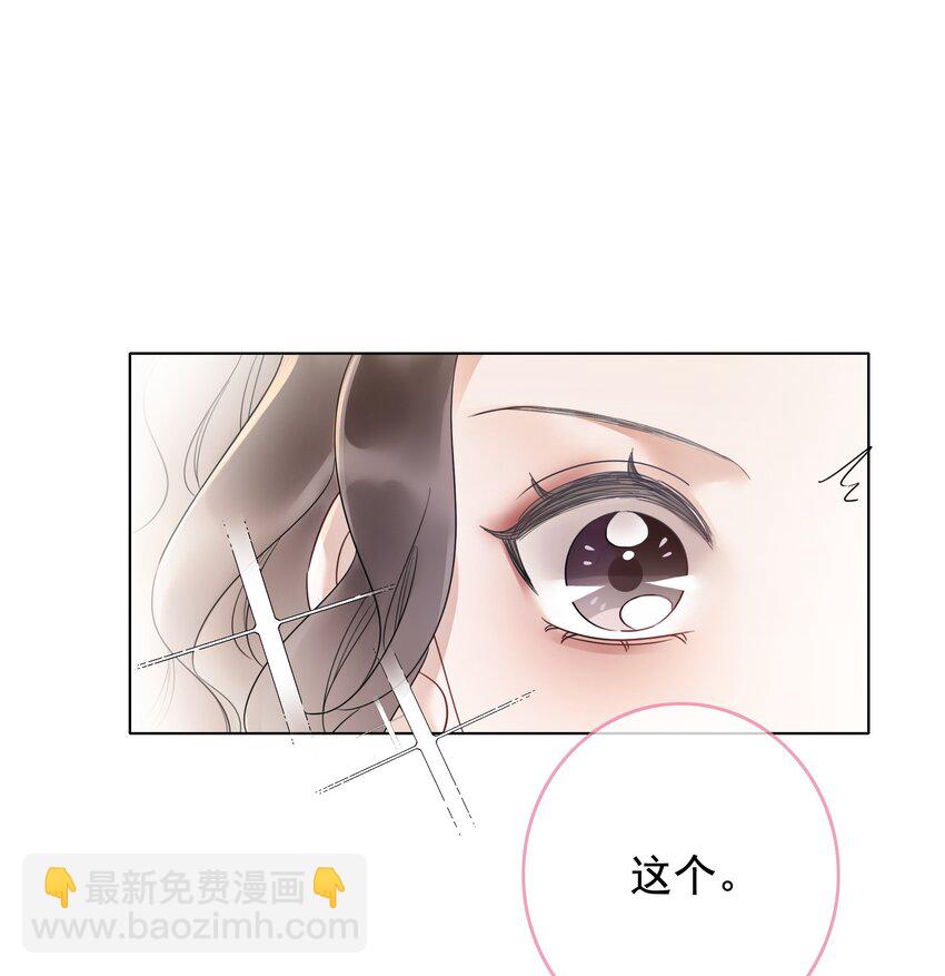 022 求救信息？-第23话