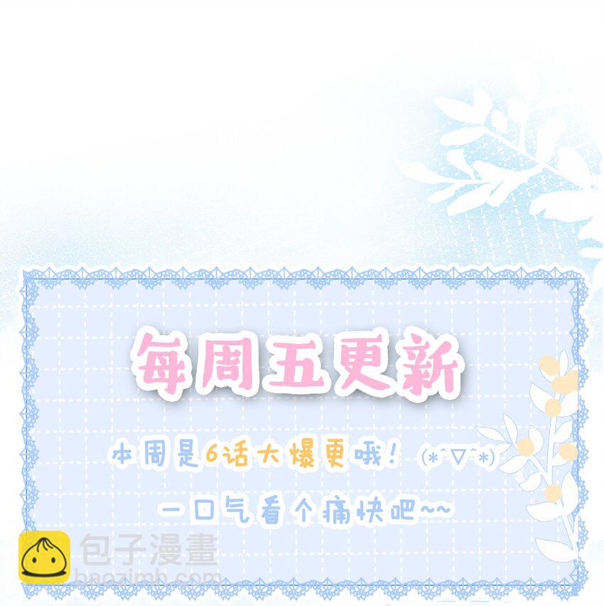 022 求救信息？-第23话