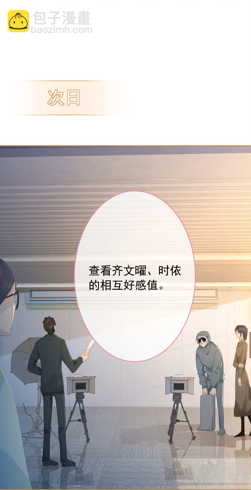 022 求救信息？-第23话