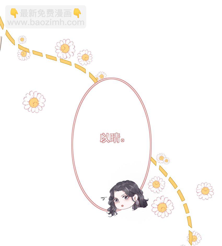 022 求救信息？-第23话