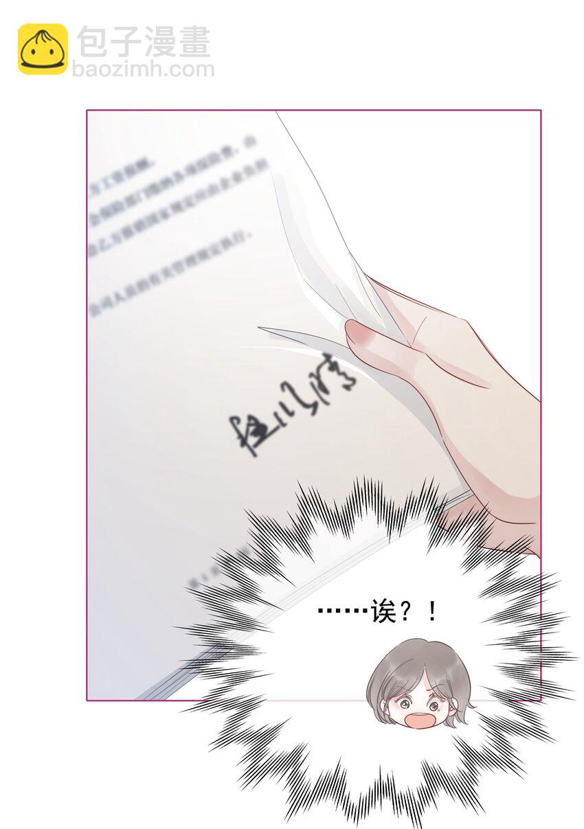 024 暗中关心(1/2)-第25话