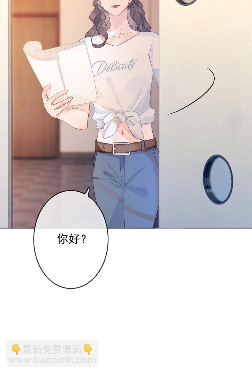 024 暗中关心(1/2)-第25话