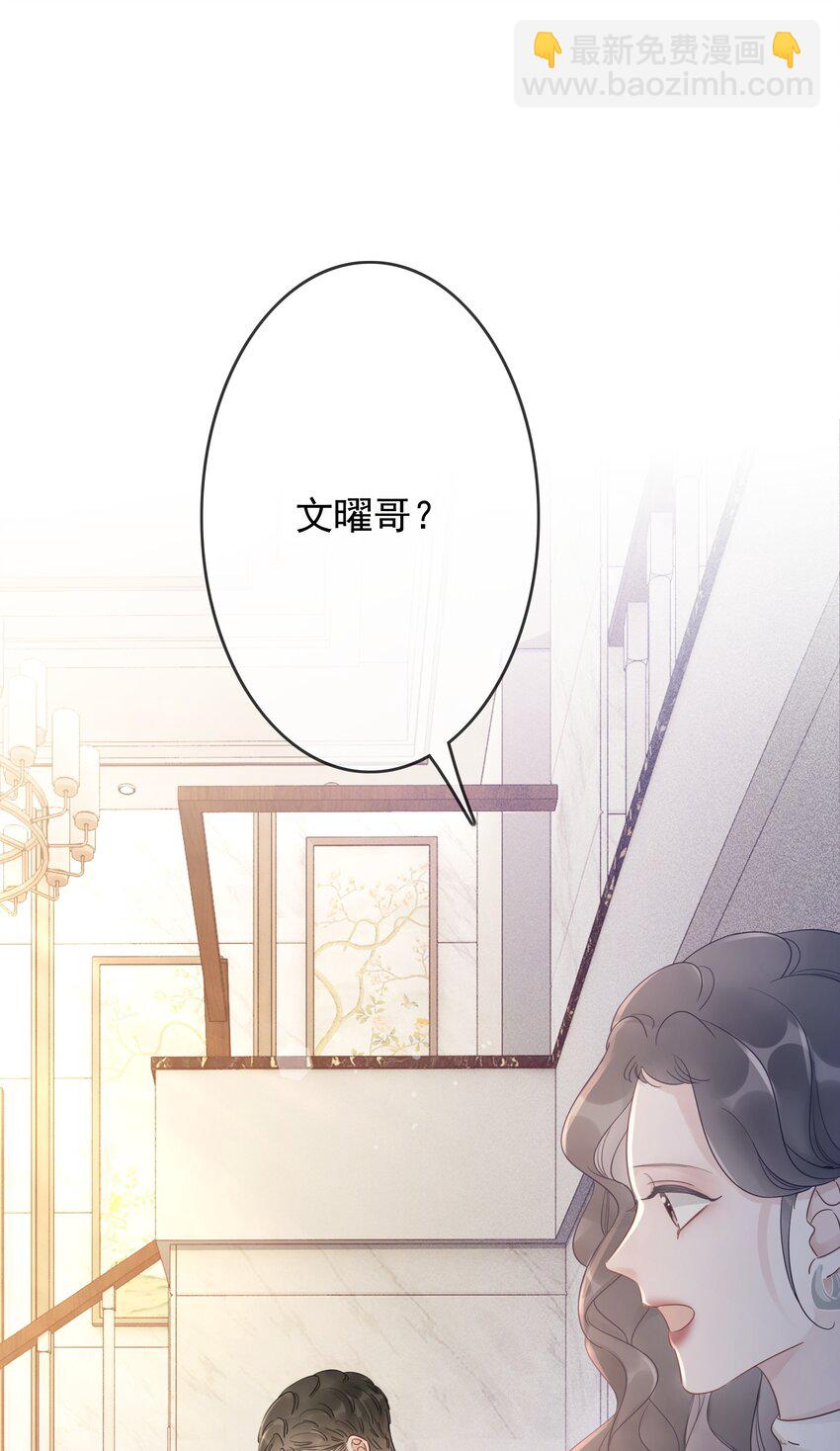 024 暗中关心(1/2)-第25话