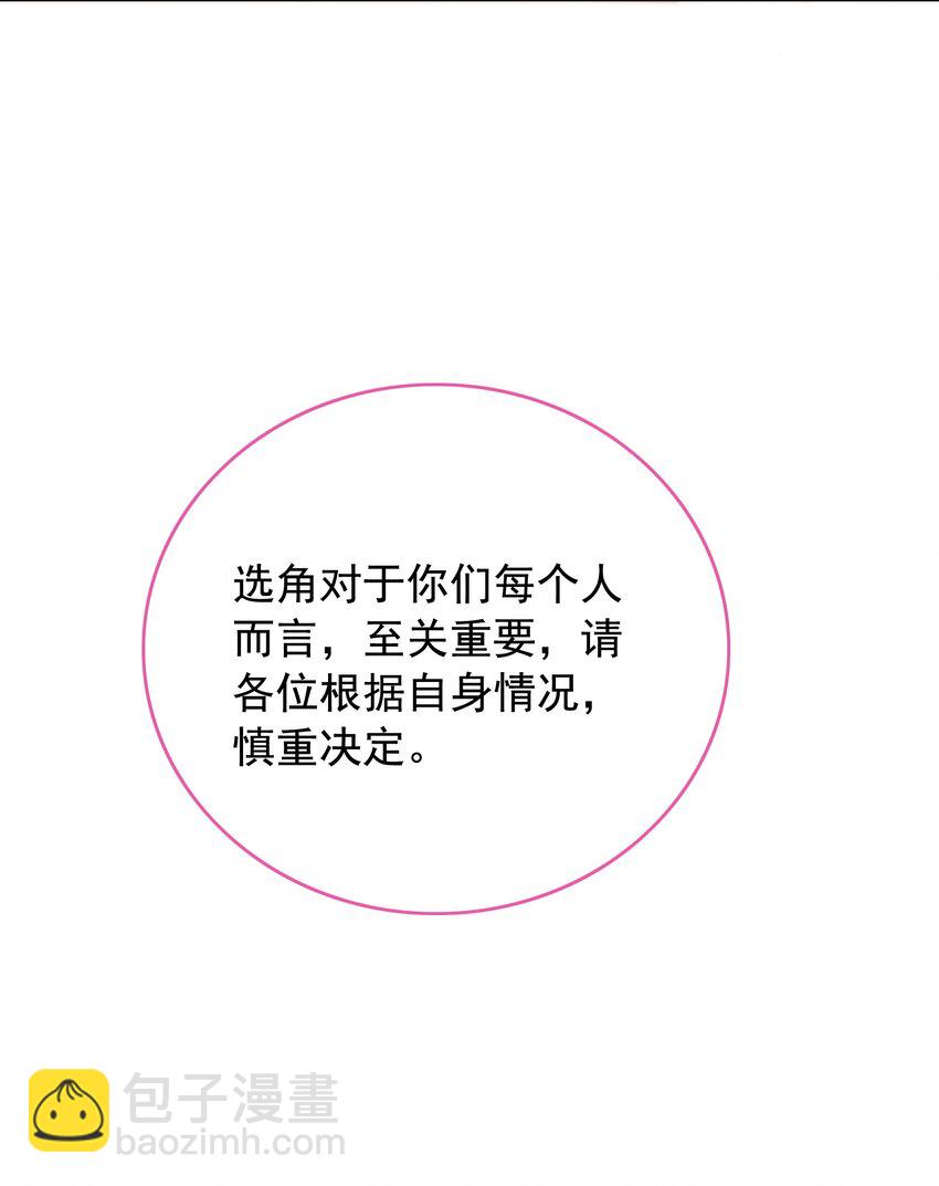 024 暗中关心(1/2)-第25话