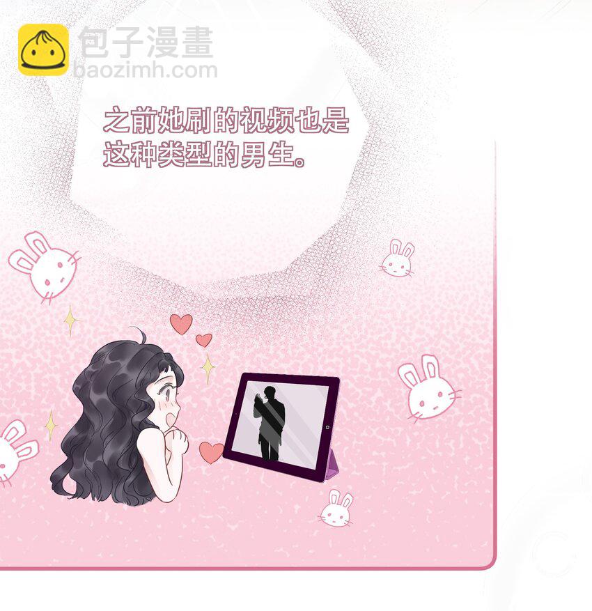 024 暗中关心(1/2)-第25话